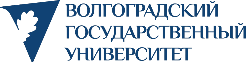 Волгоградский государственный университет