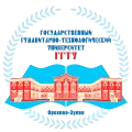 Государственный гуманитарно-технологический университет