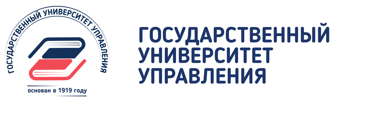 Государственный университет управления