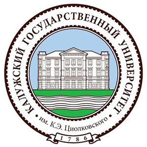 Калужский государственный университет имени К.Э. Циолковского