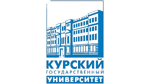Курский государственный университет