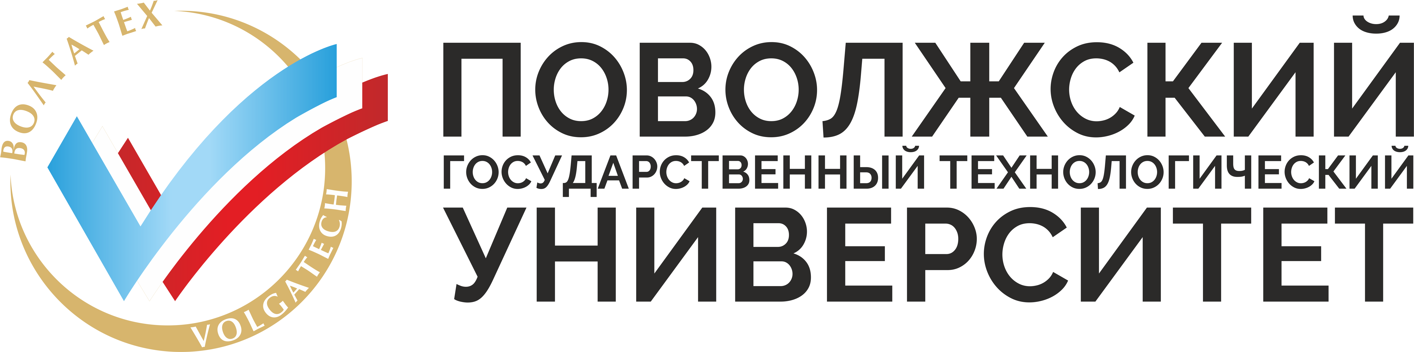 Поволжский государственный технологический университет