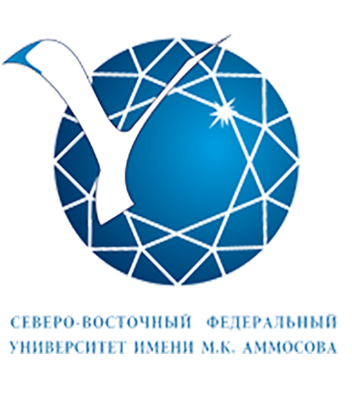 Северо-Восточный федеральный университет имени М.К. Аммосова