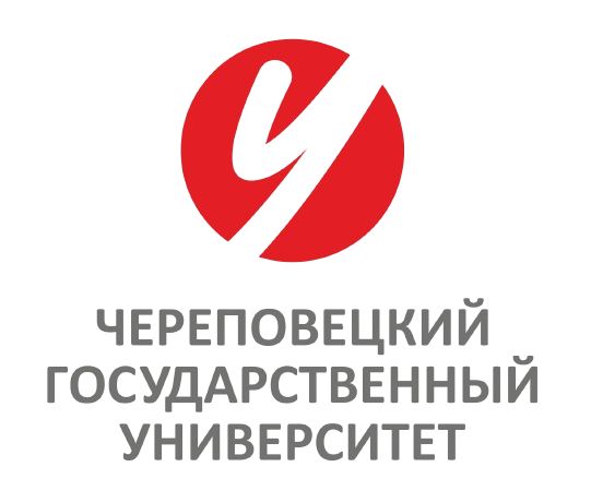 Череповецкий государственный университет