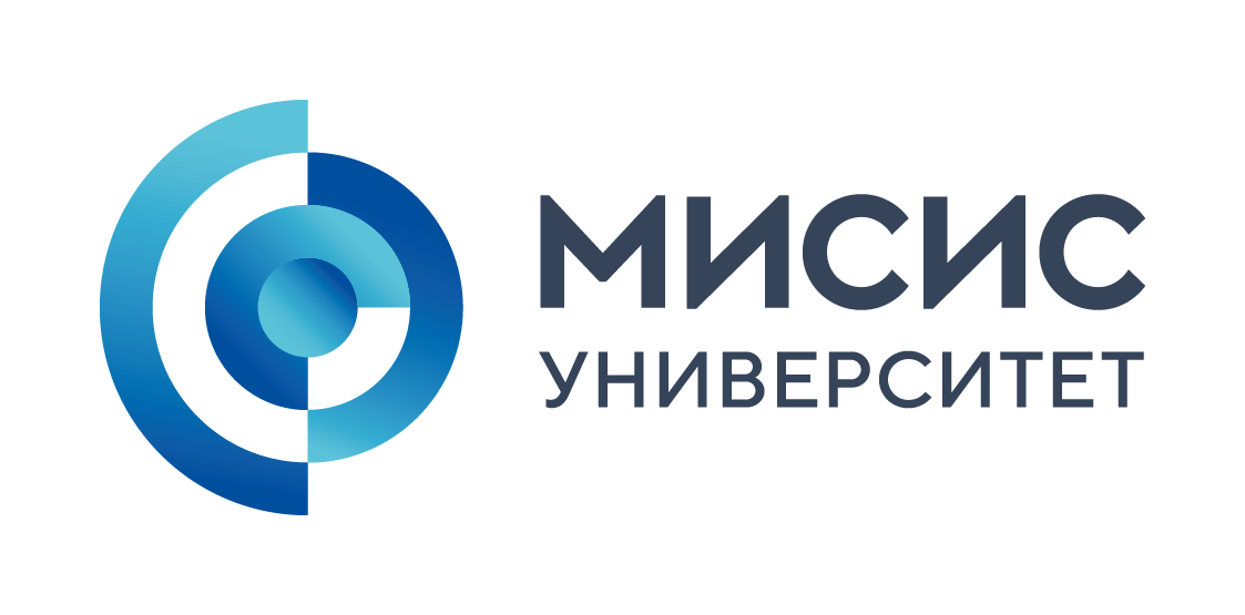 Национальный исследовательский технологический университет «МИСиС»